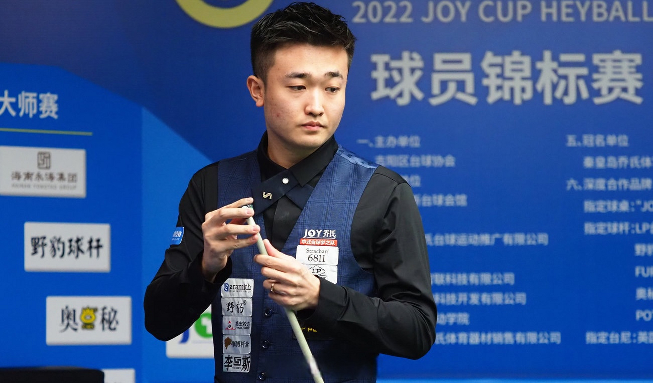 滑世界杯 滑世界杯