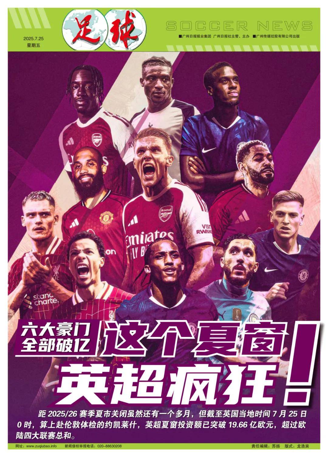 他们都能以 他们都能以